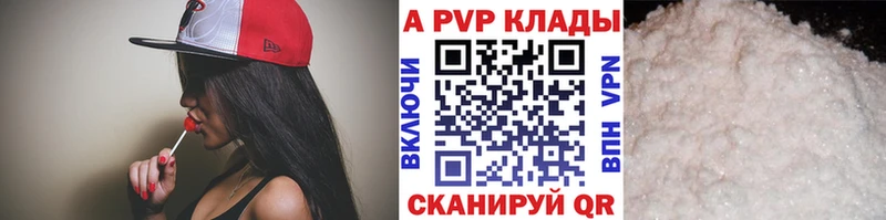 Цена Калуга A PVP Галлюциногенные грибы ГАШИШ Канабис Мефедрон