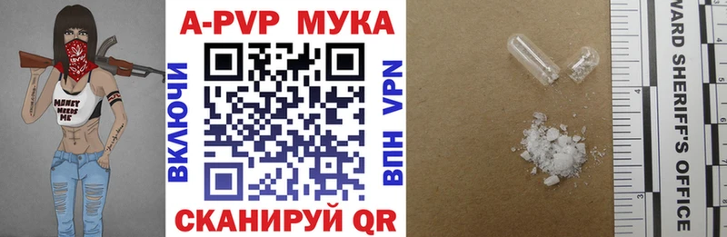 купить   MEGA сайт  APVP СК  Калуга 