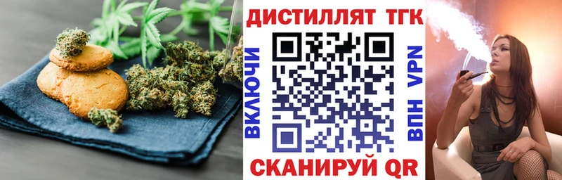 Canna-Cookies марихуана  Калуга 