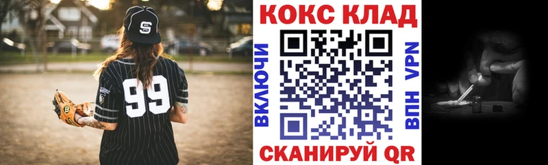 КОКАИН 98%  Калуга 
