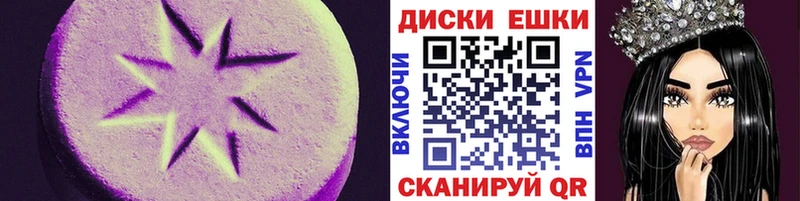 Экстази mix Калуга