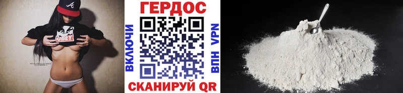 ГЕРОИН гречка  как найти   Калуга 