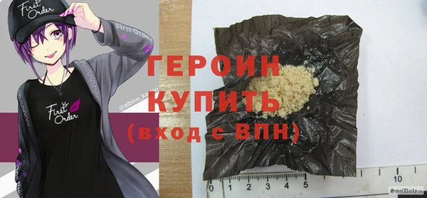не бодяженный Балахна