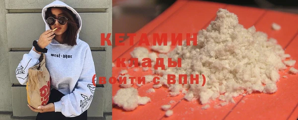 кокаин премиум Баксан