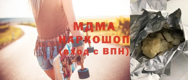 кокаин премиум Баксан
