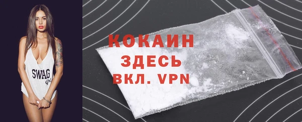кокаин премиум Баксан