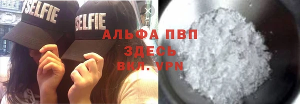 кокаин премиум Баксан