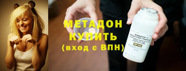 Альфа ПВП Армянск