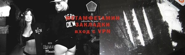 не бодяженный Балахна
