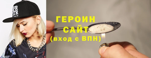 не бодяженный Балахна