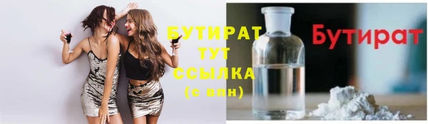 не бодяженный Балахна