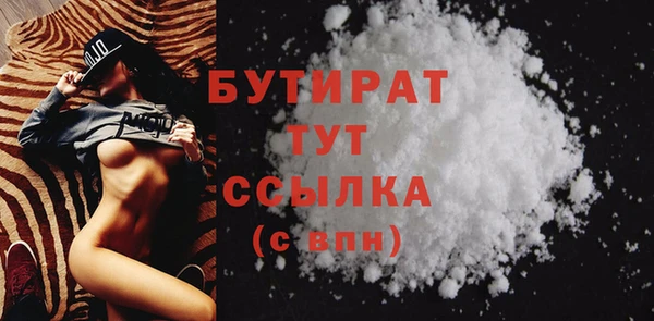 кокаин премиум Баксан