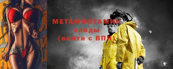 кокаин премиум Баксан
