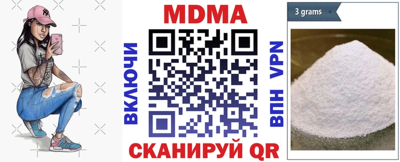 МДМА молли  цена   Калуга 