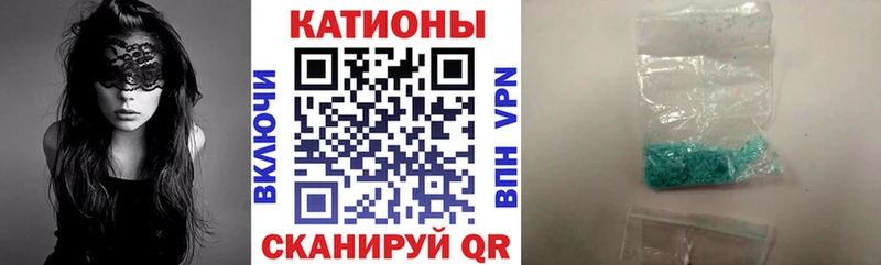 Мефедрон кристаллы  Калуга 