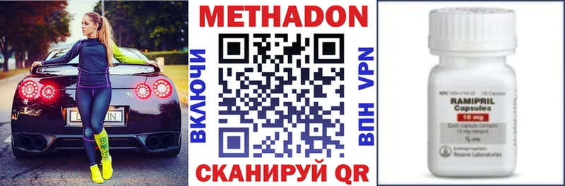 Метадон methadone  ОМГ ОМГ ссылки  Калуга  магазин продажи  