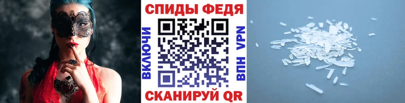 Метамфетамин Декстрометамфетамин 99.9% Калуга