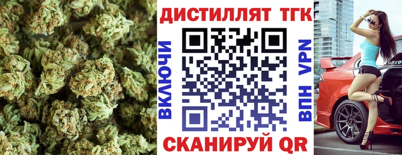 ТГК концентрат  закладки  Калуга 